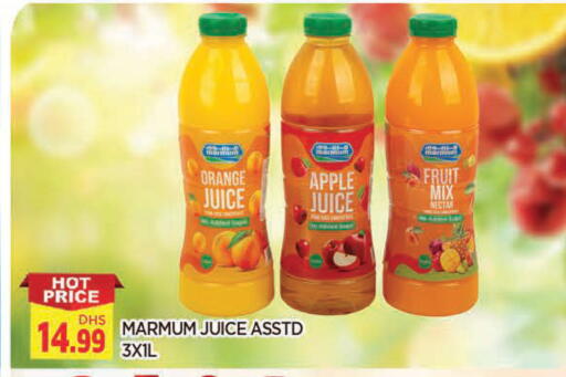 Orange Apple available at المدينة in الإمارات العربية المتحدة , الامارات - الشارقة / عجمان