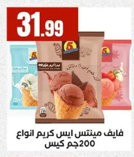 available at مارت فيل in Egypt - القاهرة