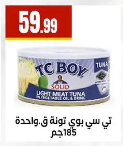 available at El Mahlawy Stores in Egypt - Cairo