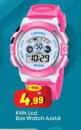 available at مارك & سيف in الإمارات العربية المتحدة , الامارات - الشارقة / عجمان