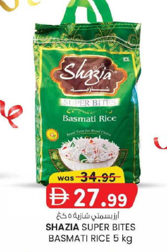 available at صفا اكسبريس سوبرماركت in الإمارات العربية المتحدة , الامارات - أبو ظبي