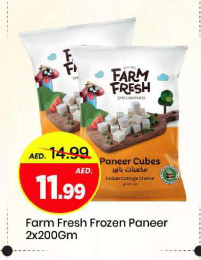 available at مارك & سيف in الإمارات العربية المتحدة , الامارات - الشارقة / عجمان