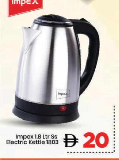 available at Mark & Save in UAE - Dubai