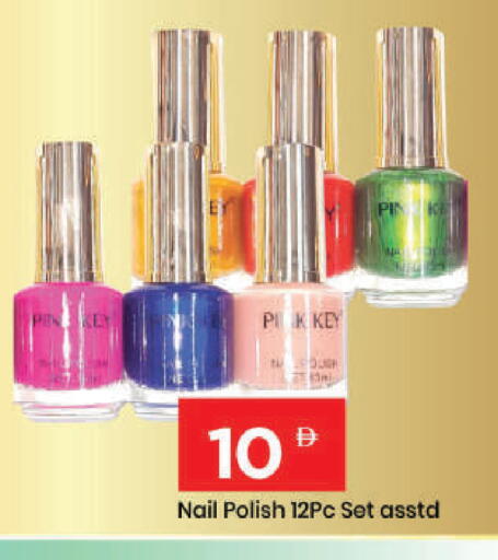 available at مارك & سيف in الإمارات العربية المتحدة , الامارات - دبي