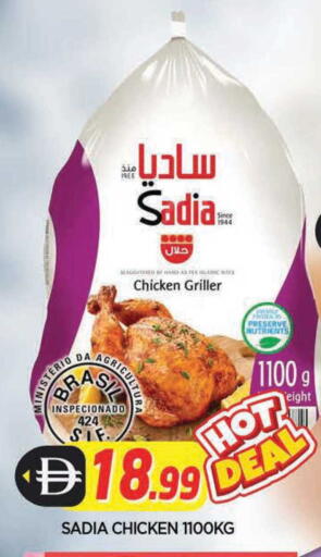 available at المدينة in الإمارات العربية المتحدة , الامارات - الشارقة / عجمان