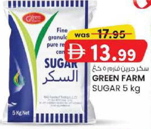 available at K M Trading  in UAE - Abu Dhabi