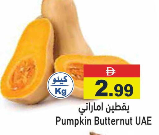 Pumpkin available at أسواق رامز in الإمارات العربية المتحدة , الامارات - رَأْس ٱلْخَيْمَة