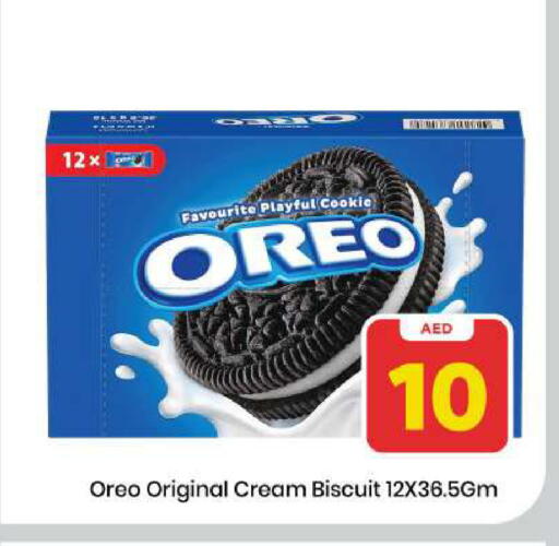 available at مارك & سيف in الإمارات العربية المتحدة , الامارات - الشارقة / عجمان