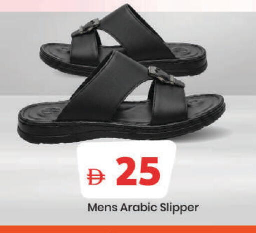 available at مارك & سيف in الإمارات العربية المتحدة , الامارات - دبي