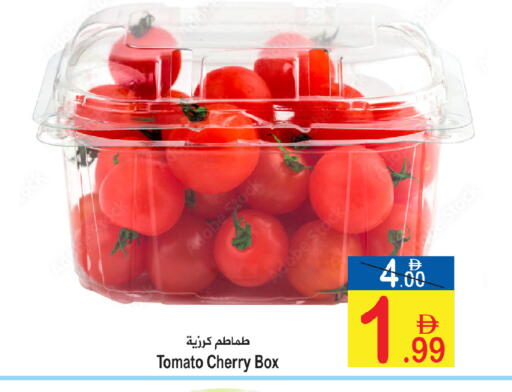 Cherry Tomato available at Sun and Sand Hypermarket in UAE - Ras al Khaimah