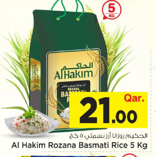 available at Mark & Save  in Qatar - Al Daayen