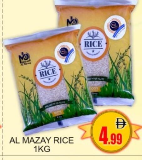 available at جرين جيفت متجر أقسام in الإمارات العربية المتحدة , الامارات - دبي