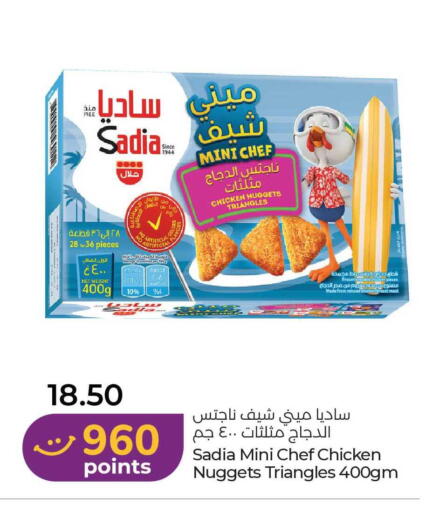 available at لولو هايبرماركت in الإمارات العربية المتحدة , الامارات - أبو ظبي