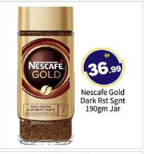 available at BIGmart in UAE - Abu Dhabi