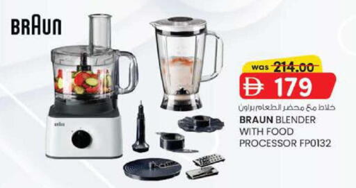 available at ك. الم. للتجارة in الإمارات العربية المتحدة , الامارات - الشارقة / عجمان