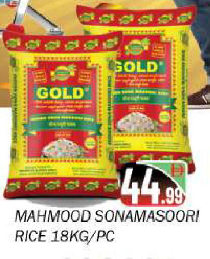 available at سوق المبارك هايبرماركت in الإمارات العربية المتحدة , الامارات - الشارقة / عجمان