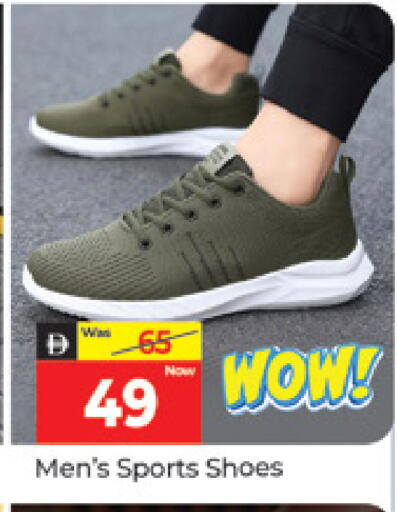 available at المدينة in الإمارات العربية المتحدة , الامارات - دبي