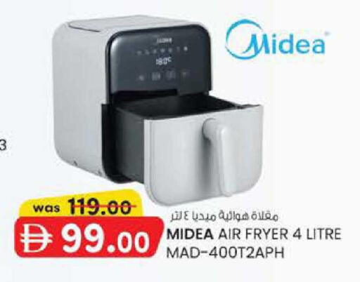 available at ك. الم. للتجارة in الإمارات العربية المتحدة , الامارات - ٱلْفُجَيْرَة‎