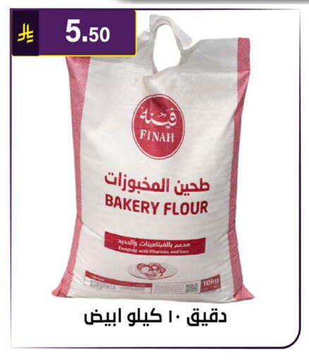 available at Al Hussain Top Up in KSA, Saudi Arabia, Saudi - Riyadh