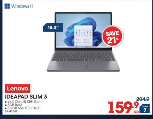 available at X-Cite in Kuwait - Kuwait City