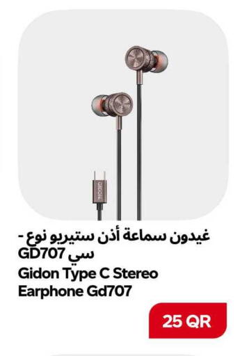 available at سنومارت in قطر - الشمال