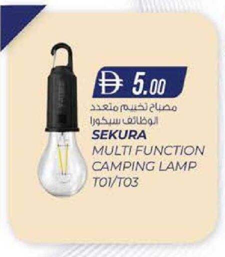 available at K.M Hypermarket in UAE - Abu Dhabi