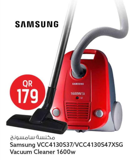 available at سفاري هايبر ماركت in قطر - الوكرة