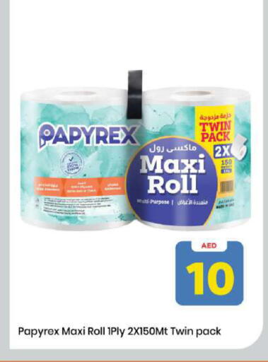 available at Mark & Save in UAE - Sharjah / Ajman