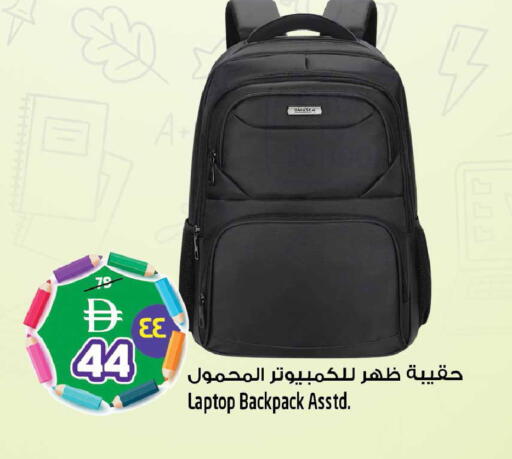 available at Safari Hypermarket in UAE - Sharjah / Ajman