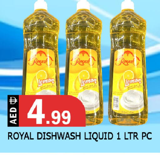 Lemon available at المدينة in الإمارات العربية المتحدة , الامارات - الشارقة / عجمان