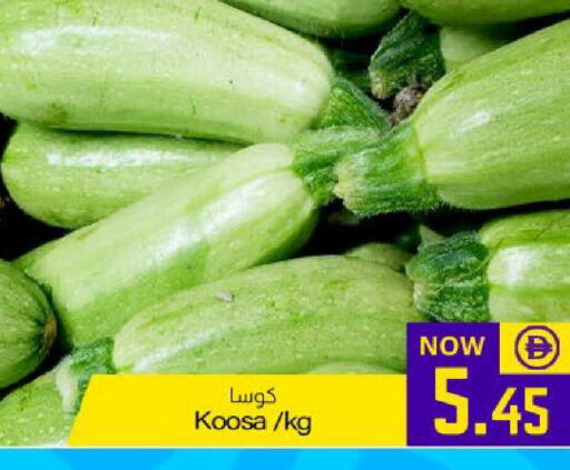 available at Meem Sajidha in UAE - Fujairah