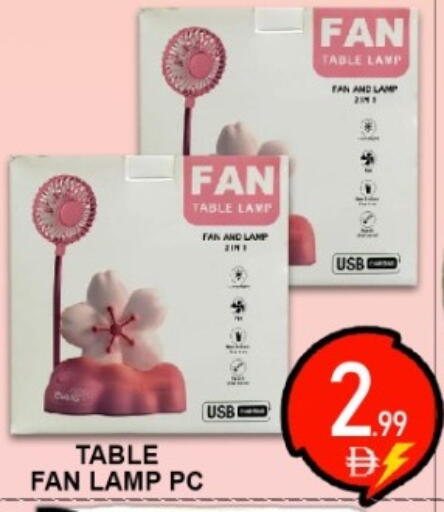 available at جرين جيفت متجر أقسام in الإمارات العربية المتحدة , الامارات - دبي