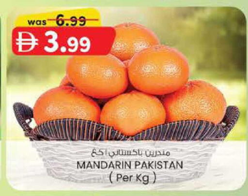 Mandarin from Pakistan available at K M Trading  in UAE - Abu Dhabi