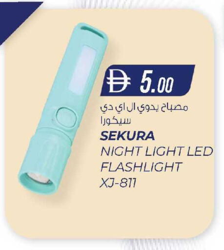 available at صفا اكسبريس سوبرماركت in الإمارات العربية المتحدة , الامارات - أبو ظبي