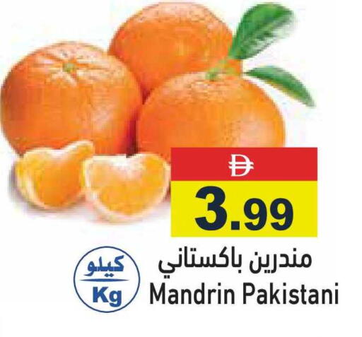 from Pakistan available at أسواق رامز in الإمارات العربية المتحدة , الامارات - رَأْس ٱلْخَيْمَة