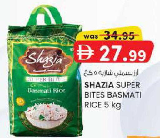 available at صفا هايبر in الإمارات العربية المتحدة , الامارات - ٱلْعَيْن‎