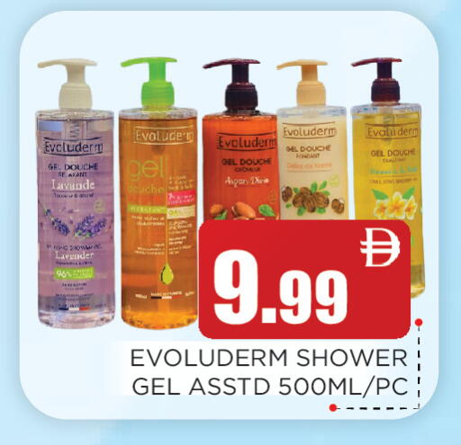 available at Ainas Al madina hypermarket in UAE - Sharjah / Ajman