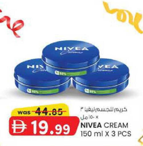 available at ك. الم. للتجارة in الإمارات العربية المتحدة , الامارات - الشارقة / عجمان