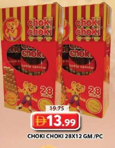 available at جراند هايبر ماركت in الإمارات العربية المتحدة , الامارات - دبي