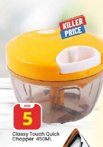 available at Mark & Save in UAE - Dubai