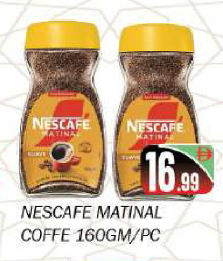 available at سوق المبارك هايبرماركت in الإمارات العربية المتحدة , الامارات - الشارقة / عجمان