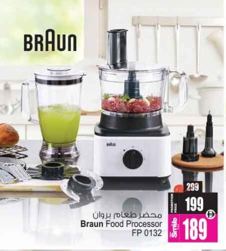 available at أنصار مول in الإمارات العربية المتحدة , الامارات - الشارقة / عجمان