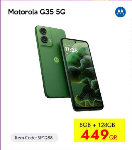 available at CELL PLANET PHONES in Qatar - Al Rayyan