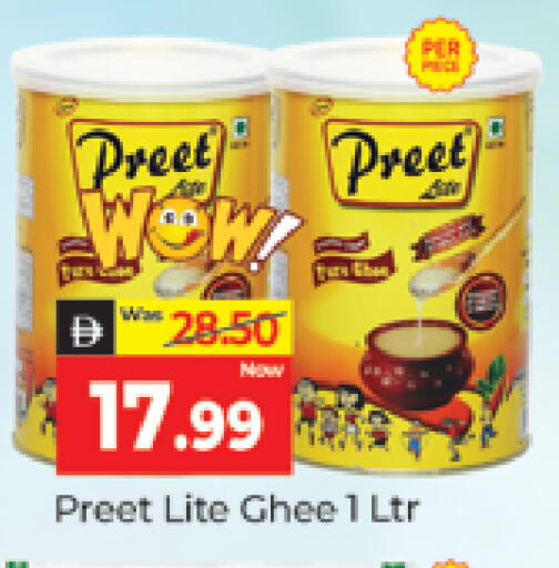 available at المدينة in الإمارات العربية المتحدة , الامارات - دبي