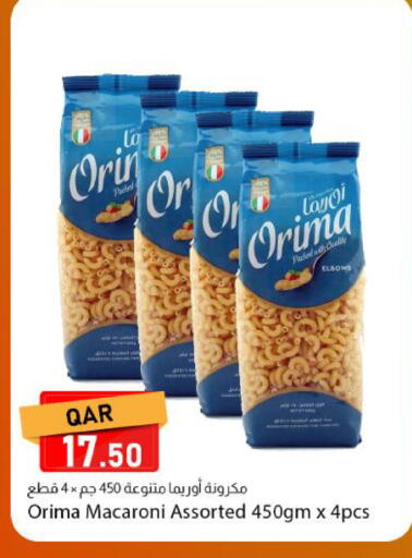 available at Dana Market in Qatar