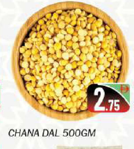 available at سوق المبارك هايبرماركت in الإمارات العربية المتحدة , الامارات - الشارقة / عجمان