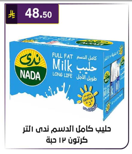 available at الحسين توب أب in مملكة العربية السعودية, السعودية, سعودية - الرياض