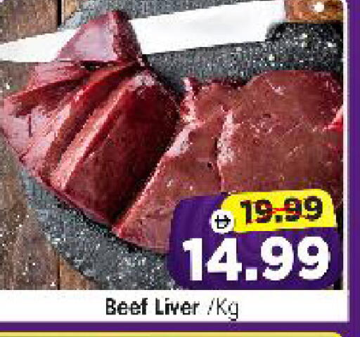 available at Al Madina Hypermarket in UAE - Abu Dhabi