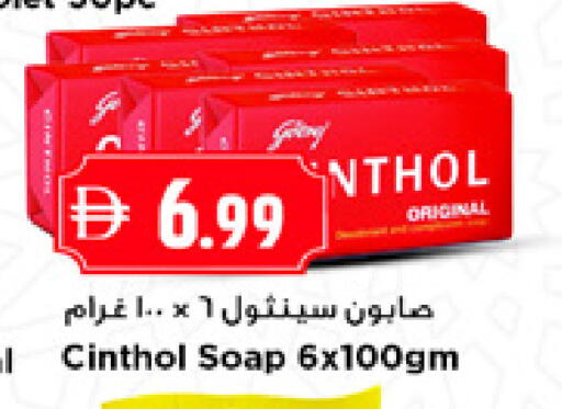 available at New Mart Hypermarket in UAE - Sharjah / Ajman