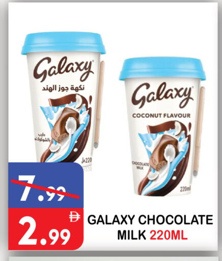 Coconut available at United Hypermarket in UAE - Dubai